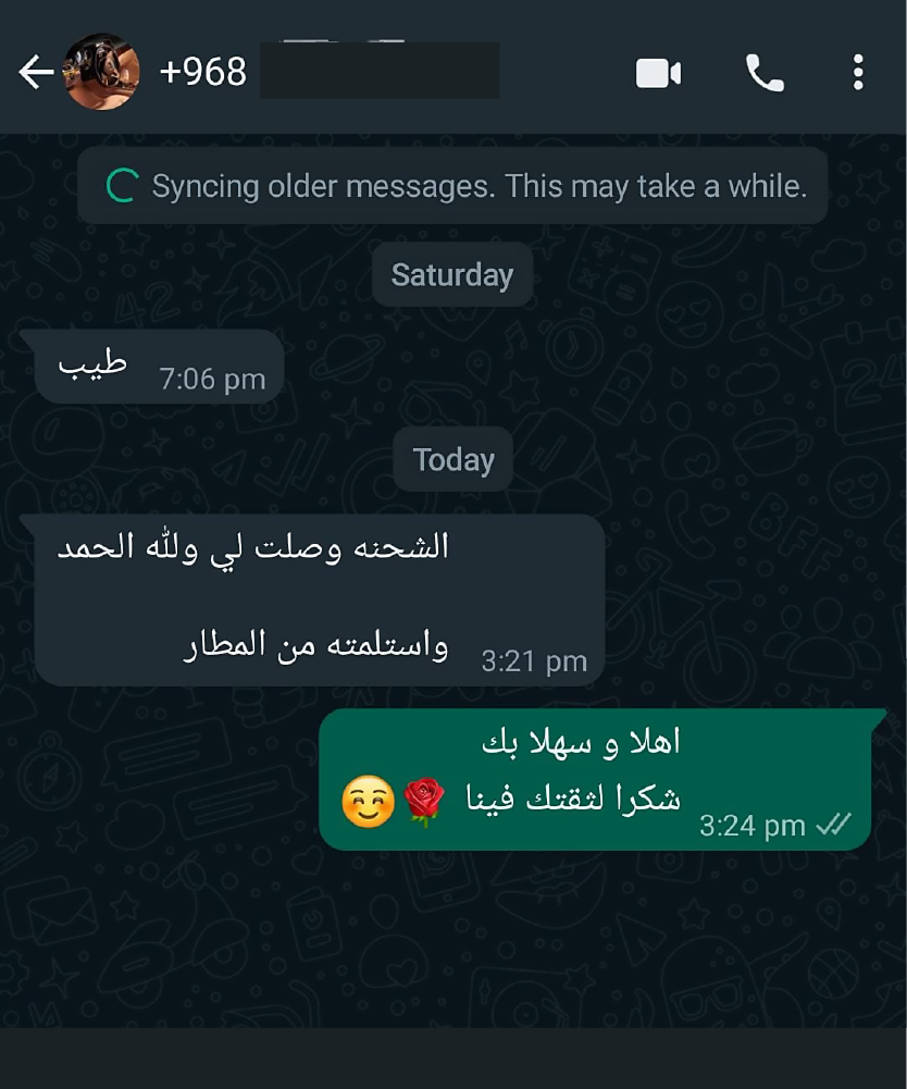 Feedback 44